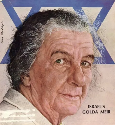 Golda Meir (Boris Chaliapin)